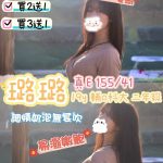 璐璐-1-2.jpg