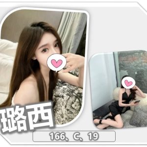 璐西-1-2.jpg