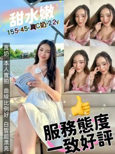 甜水嫩-1-4.jpg