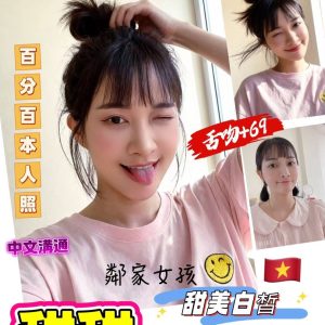 甜甜-5.jpg