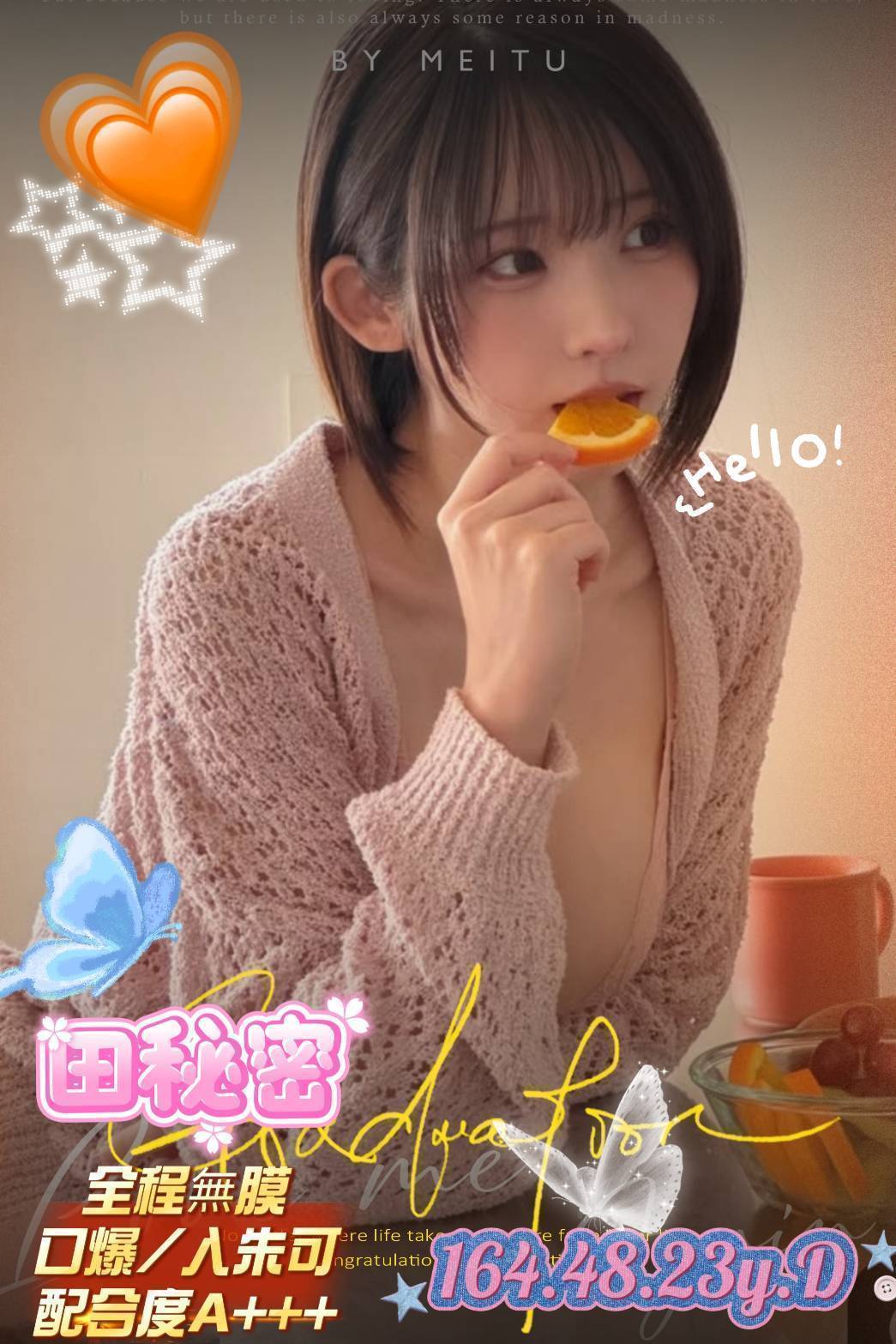 田秘密-1-4.jpg 田秘密-1-4.jpg