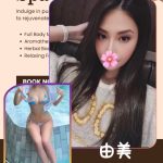 由美-2.jpg