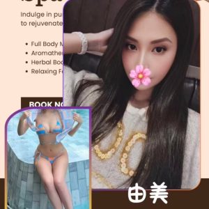 由美-2.jpg