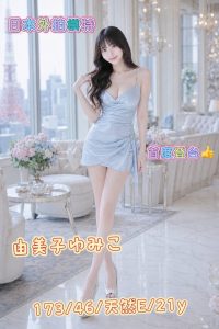 由美子-2-3.jpg