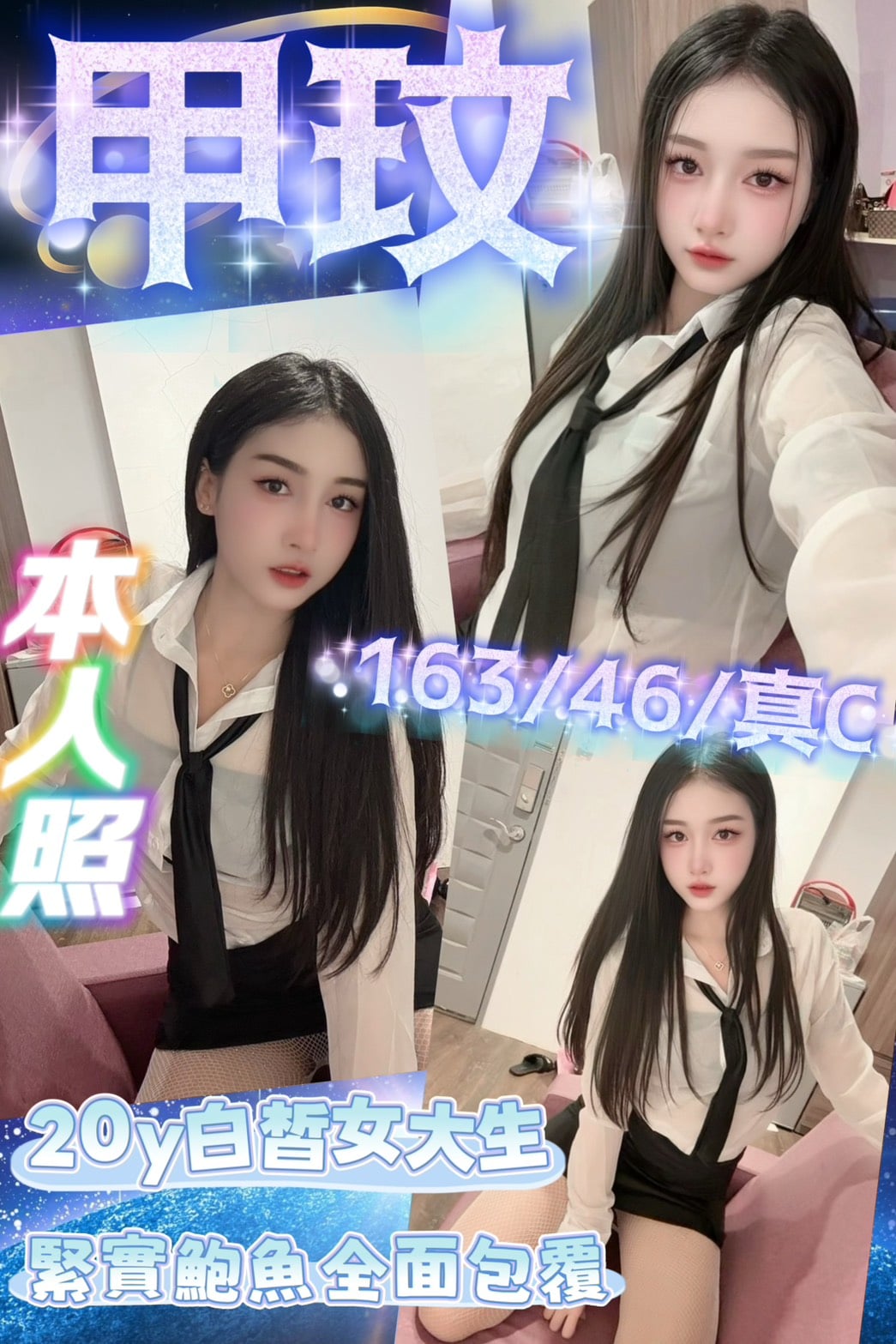 甲玟-2.jpg 甲玟-2.jpg