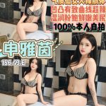 申雅茵-3.jpg