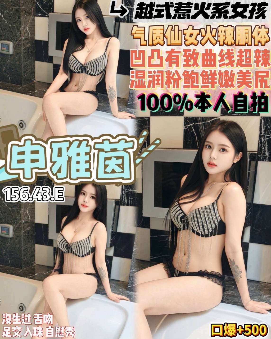 申雅茵-3.jpg 申雅茵-3.jpg