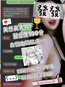 發發客評-2-1-4.jpg