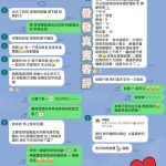 發發客評-2-4.jpg