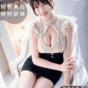 台中外送/定點茶 白井 援交 - 小愛外送外約茶