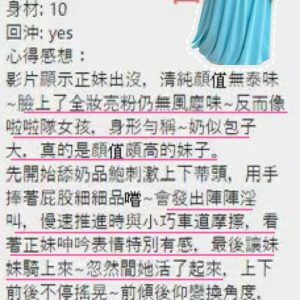 白允兒客評-3.jpg