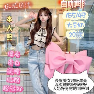 白咖啡-2.jpg