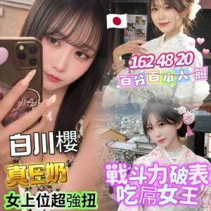 白川櫻-1-2.jpg