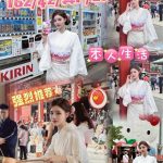 白川美惠-2.jpg