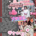 白川美惠客評-2-2.jpg