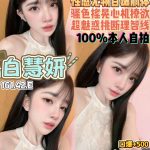白慧妍-4.jpg
