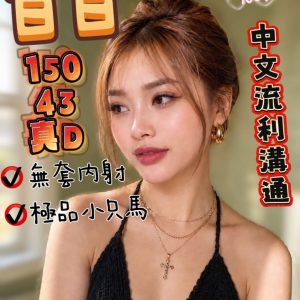 白白 雲林縣西螺鎮定點茶 - 小愛外送外約茶