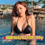 白白-2-2.jpg