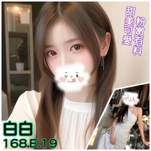 白白-6-3.jpg