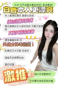 白鹿客評-2-3.jpg