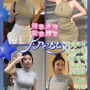 百香果 台北中山定點茶 - 小愛外送外約茶