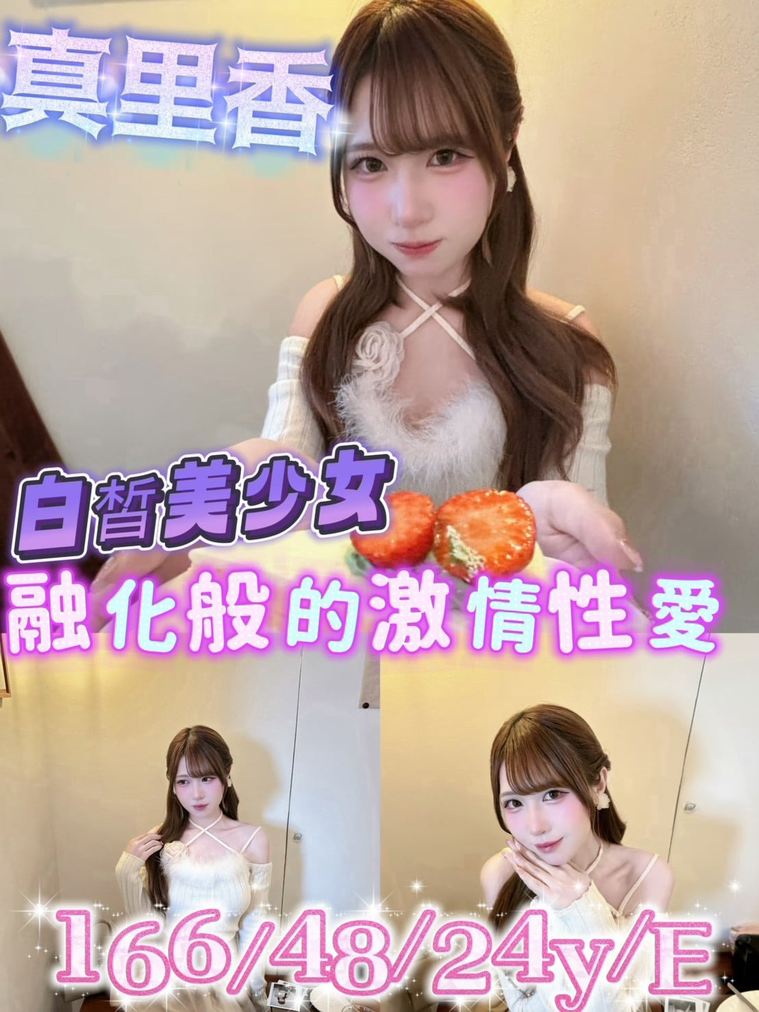 真里香-1-4.jpg 真里香-1-4.jpg