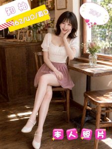 知柚-1-2.jpg