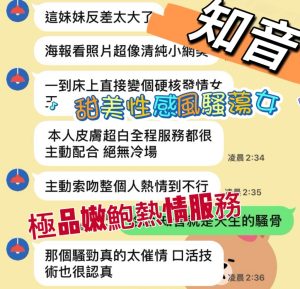 知音客評-1-4.jpg