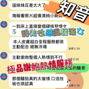 知音客評-1-4.jpg