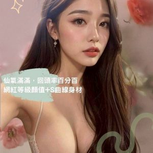 台南外送茶 碧雅 援交 - 小愛外送外約茶
