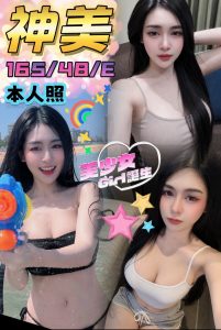 神美-5.jpg