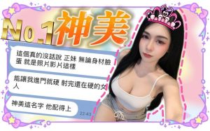 神美客評-1-3.jpg