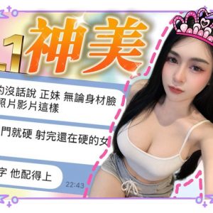 神美客評-1-3.jpg