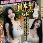 福本望-1-3.jpg