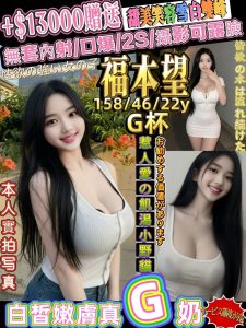 福本望-1-3.jpg