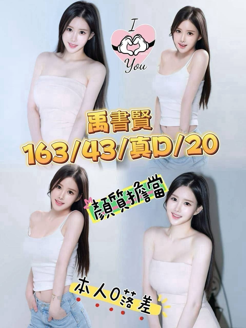 禹書賢-2.jpg 禹書賢-2.jpg
