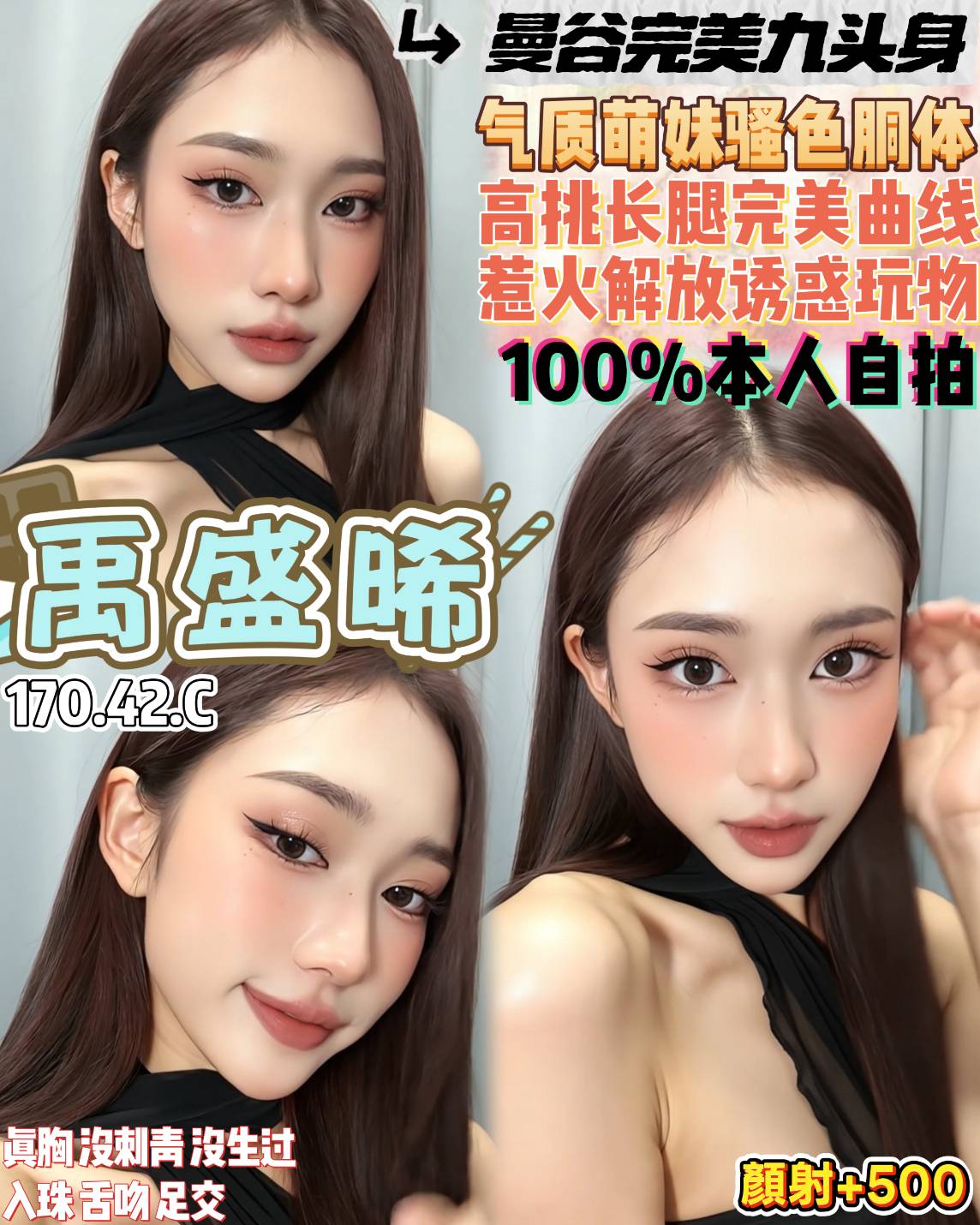 禹盛晞-1-2.jpg 禹盛晞-1-2.jpg