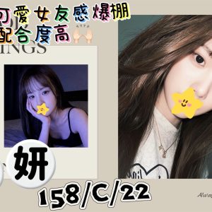 禾妍-2.jpg