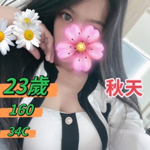 秋天-3-2.jpg