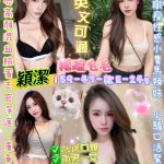 穎潔-1-2.jpg