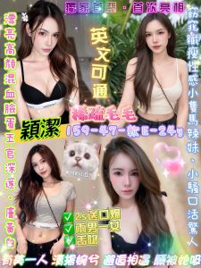 穎潔-1-2.jpg