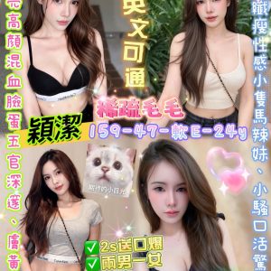 穎潔-1-2.jpg
