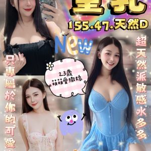 童乳-3.jpg