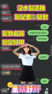 童話客評-4.jpg