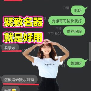 童話客評-4.jpg