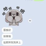 童謠客評-2.jpg