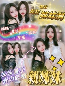 童謠芊瑤.jpg