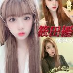 台南定點茶 筱田優 援交 - 小愛外送外約茶