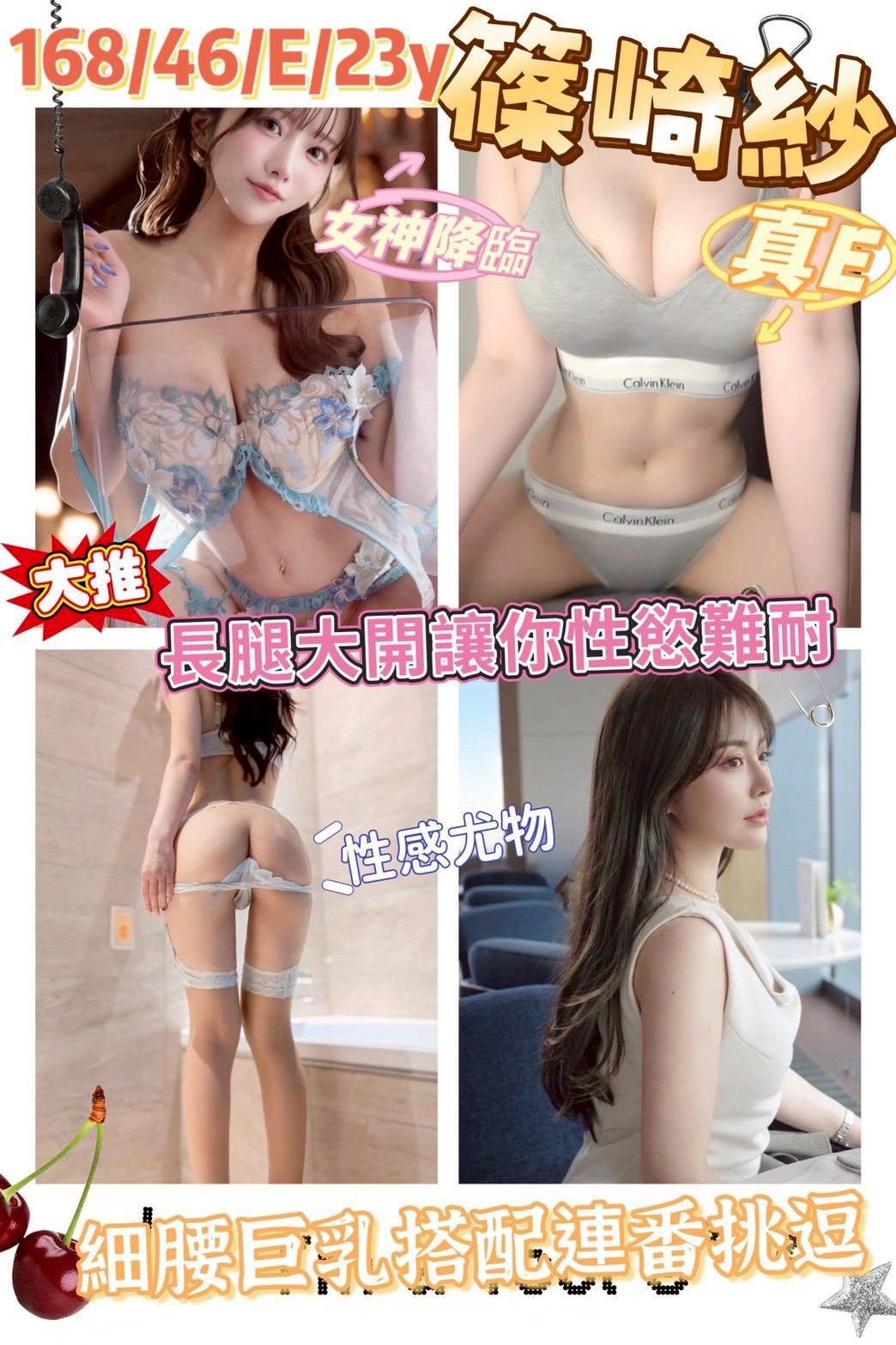 篠崎紗-1-4.jpg 篠崎紗-1-4.jpg
