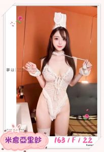 米倉亞里紗-2-2.jpg